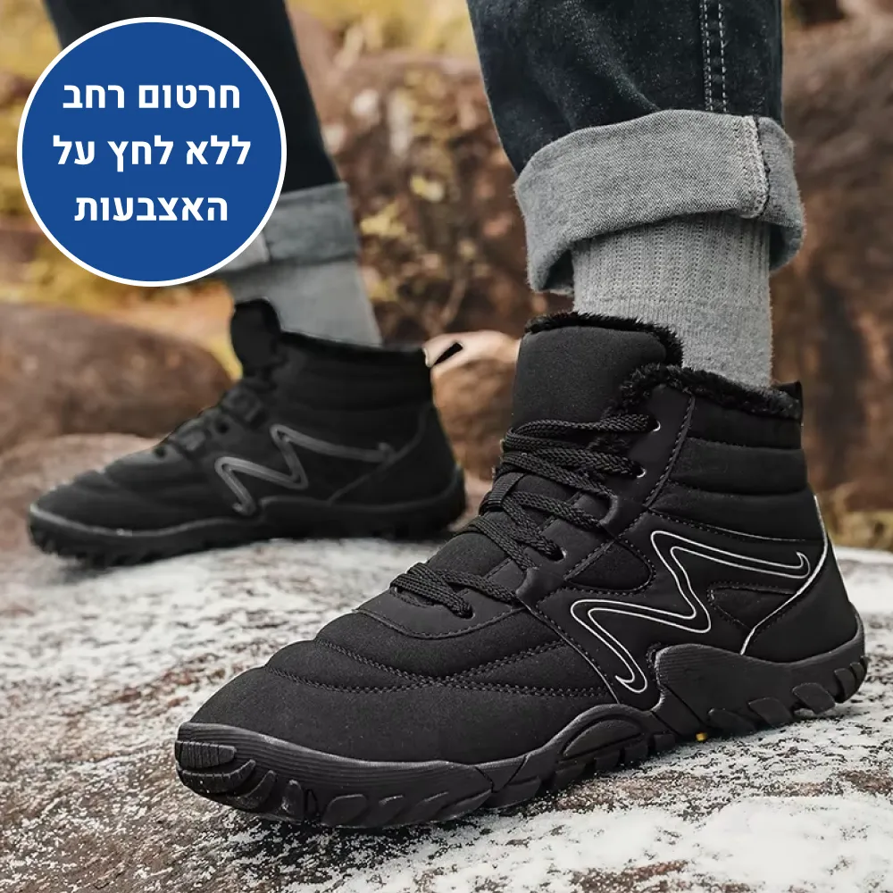 אורטוקל קומפורט וינטר - נעלי חורף אורטופדיות להקלת כאב
