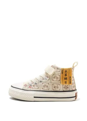 Sant Unisex Kids' High Top Sneaker